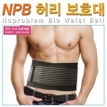 NPB 허리보호대 블랙 3가지 사이즈, S 60-78cm