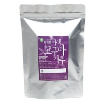 더연두 국산 자색고구마가루 300g 무첨가 100% 분말 파우더 선식 베이킹재료 라떼, 1개