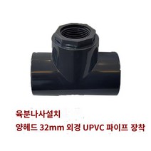 전도도 측정기 온라인 디지털 전도도 전극 전도도 센서 485 및 4-20mA 수질, 5미터, 파이프라인 플로우 셀 지원