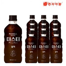 맥스웰하우스 마스터 블랙 500ml x 12개 액상커피 커피추출액 커피음료 병커피 아메리카노 블랙커피, 상세페이지 참조, 상세페이지 참조, 단품