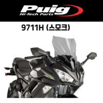 [PUIG 9711] KAWASAKI NINJA 650 (17-19) 레이싱 스크린 9711 퓨익 가와사키 닌자650 윈드스크린, 9711H(스모크)