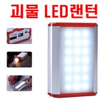 20.000mah/파워뱅크/괴물랜턴/최강밝기/캠핑랜턴/조명등/LED/충전용/보조배터리/알루미늄바디/파워뱅크+괴물랜턴/괴물밝기/괴물LED랜턴/알앤비넷, 파워뱅크랜턴