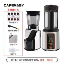 머신 원두 가정용 가정용로스터기 로스터기 직화, 실버약.콩400g+그라인더