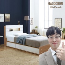 가구본 LED 화이트 수납침대 학생침대 청소년 슈퍼싱글 퀸, 콤비