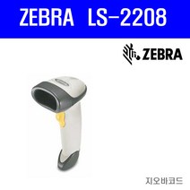 제브라 LS-2208 (LS2208) SR 스캐너+정품USB케이블+거치대 포함-빠른 배송, LS-2208 SR 스캐너+정품USB케이블+거치대 포함