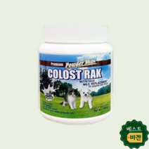 콜로스트락 분유 파우더 새끼고양이 아기고양이 200g