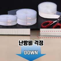 다파요 방문 창문 만능 접착 실리콘 문풍지 샷시 현관문 틈막이 문틈 바람막이 발끼임 방지 방음 단열 빛 소음 틈새막이 틈막이, 45mm, 5m