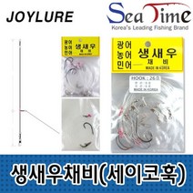 나nanr_씨타임 생새우 생미끼 채비 외수질 낚시바늘 생용 농어 묶음 바다 민어 용품 선상 광어♥pures