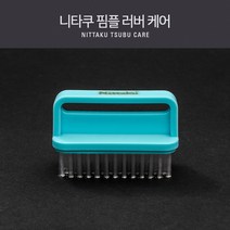 니타쿠 탁구용품 핌플 러버 케어