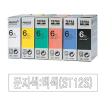 NUNUBITEL_EPSON)라벨프린터리본(ST12S)투명 백문자 카트리지 프린트 인쇄 테이프 용지_NUB누비텔레숍, 옵션이없는_단일품목입니다