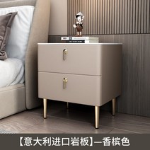 침실 원목 2단협탁 모던 우드 침대 테이블 2단서랍장 탁자 미니콘솔, 샴페인   원목 나파 가죽