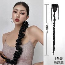 미디엄단발 마틸다가발 똥머리가발 반반가발 로우포니테일 짧은단발머리펌 10대여자가발 업스타일통가발 묶음머리가발 칼단발가발 티안나는반가발, 꼬임 1줄 세트 - 내추럴 블랙+거울