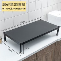 라오농 하이라이트 스테인레스 주방 캐비닛 가정용전기 인덕션 지지대 렌지대 가스 가스레인지 받침대 뚜껑 시트프레임, 기본, 블랙 : 75cm* 넓이 39cm* 높이 10cm