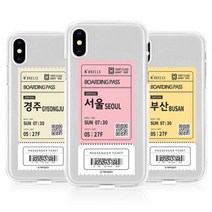 갤럭시 S23울트라 여행티켓 cz투명젤 S918 케이스, 잉크코 쿠팡 본상품선택, 잉크코 쿠팡 본상품선택