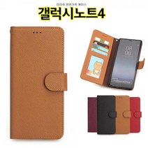 Miraju 갤럭시노트4 케이스 천연가죽 N910, 패션레드