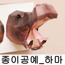 BW4FD994 하마 DIY 생활 종이 공예 j-04341 페이퍼 취미 크래프트