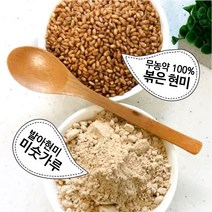 건강의정석 무농약 현미 미숫가루 볶은현미 스틱 유기농미숫가루, 선택2) 무농약 볶은현미(20g x 25개)