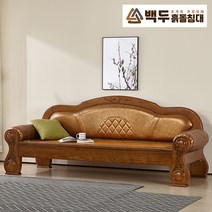 백두흙돌침대 돌쇼파 흙쇼파 온열 온돌 3인용 쇼파 카우치 2212C, 게르마늄