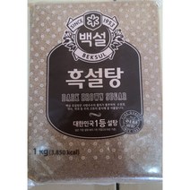 CJ 제일제당백설흑설탕 1kg
