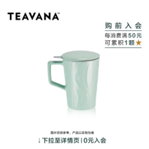 스타벅스 상하이 로스터리 티바나 355ml 녹색 곡선 머그 차 필터 포함