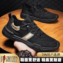 고급 등산화 경량트래킹화 작업화 암벽화 정글화 사막화 미군 20대 중년 남성 남자 여성