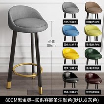 스텝스툴 빈티지 바테이블의자 블랙화이트 바의자 스탠드바의자 트랜드 도토리 나무스툴 의자 높은, T21-80CM블랙골드 다리--고객센터연락 메모남김 컬