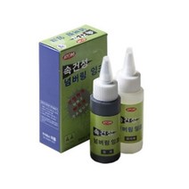 아톰 속건성 넘버링 잉크 AFD-60C 흑색 g