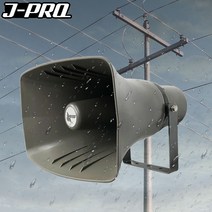 J-PRO SH-30MT 50W 야외 외부용 방수 나팔 혼스피커
