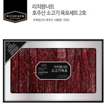 리치팜너트 호주산소고기육포세트 2호