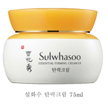 설화수 탄력크림, 75ml, 1개