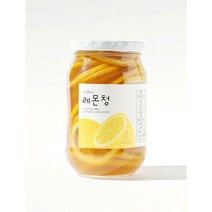 허밍테이블 레몬청 (유기농원당 수제청), 1kg, 유기농레몬청, 1개