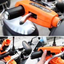 자전거 도난방지 경보기 오토바이 전동 킥보드 잠금, 오렌지