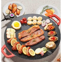 기름안튀는그릴 바비큐 전기그릴 고기굽는기계 삼겹살 생선, 2-4인용 돌판 (30CM)+4세트