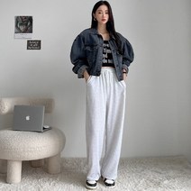 디센도 남녀공용 와이드 조거팬츠 쭈리 트레이닝바지 츄리닝