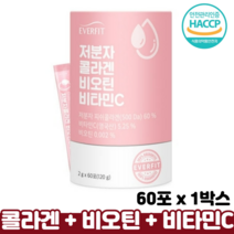 콜라겐비오틴 비타민C 분말 스틱 식약청인정 먹는엘라스틴 저분자 피쉬 콜라겐 비오틴, 1박스, 60포