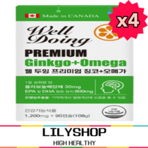기억력과 혈행개선 릴리샵판매 징코 오메가3 은행잎추출물 식약처인증, 4개, 90정