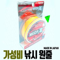 메가X 바다 원줄 낚시줄 플로팅 낚시원줄 모노라인 찌 낚시 낚시용품 채비 소품