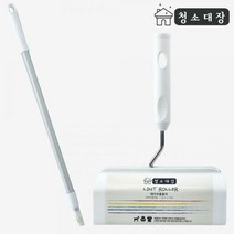 청소대장 돌돌이 16cm세트+롱핸들 테이프 롤러 청소 크리너 찍찍이 밀대 롱 청소기, 청소대장돌돌이16cm세트 롱핸들