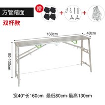 우마사다리 도배 작업발판 스텐안전 작업대 말 의자 접는 리프팅 플러스 여분의 두꺼운 등자 스크래핑 퍼티 공장 직접 판매 실내 건설 프로젝트 사다리 장식 비계, 양봉 사각관 16040
