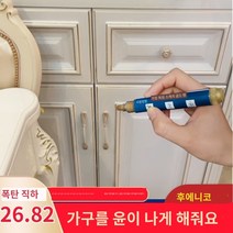 유럽 스타일 엔틱 가구 페인트 금색 은색 페인트 펜 가구 문 및 창 방수 페인트 펜, 레트로 블랙