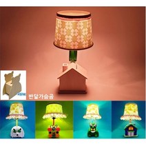 스탠드 저금통 반달가슴곰 미술만들기 공예 체험학습
