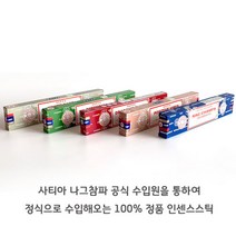 고급 인센스 힐링타임 요가향 명상 향기 좋은 인도 나그참파 인센스 스틱 5종, 5.화이트세이지