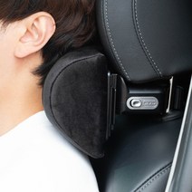 [아이넥]아이나비 HUB 높이조절 메모리폼 목쿠션
