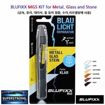 BLUFIXX 블루픽스 플라스틱본드 액체형 경화접착제 UV접착제 플라스틱접착제 DYI접착제 금속 유리 초강력 접착제 블루라이트 Blul, 2.PW스타터(투명)