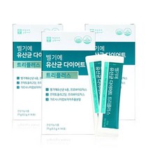 [쇼핑엔티] 벨기에유산균다이어트 3박스 (총 6주분), 없음