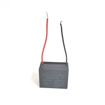 20uF CBB61 사각수지콘덴서 AC 모터 커패시터 450V