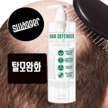 헤어 디펜더 샴푸 두피케어 샴푸 1개 대용량 520ml, 2개