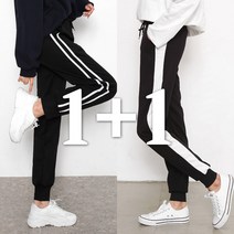 [1+1 무배] [당일발송] 코디제이 여자 더블조거팬츠 솔로조거팬츠 여자트레이닝바지 봄가을 트레이닝복 여자운동복