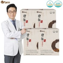 감동한 신동진 원장의 다이어트 8주분, 상세페이지참조