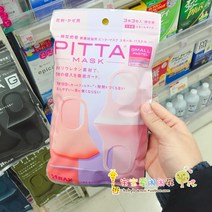 입체형마스크 PITTA 남성 여성 루한 같은스타일 방화 핑크 UV 어린이마스크 3매 2701774408, 핑크 오렌지색 보라색 (미니 사이즈